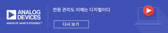 Adi 다시보기